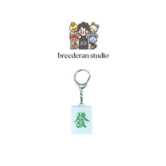 NFC Mahjong Tile Keychain