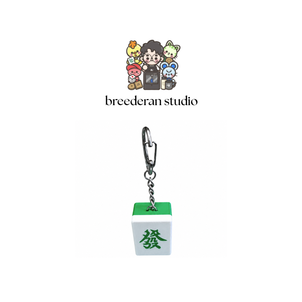 NFC Mahjong Tile Keychain