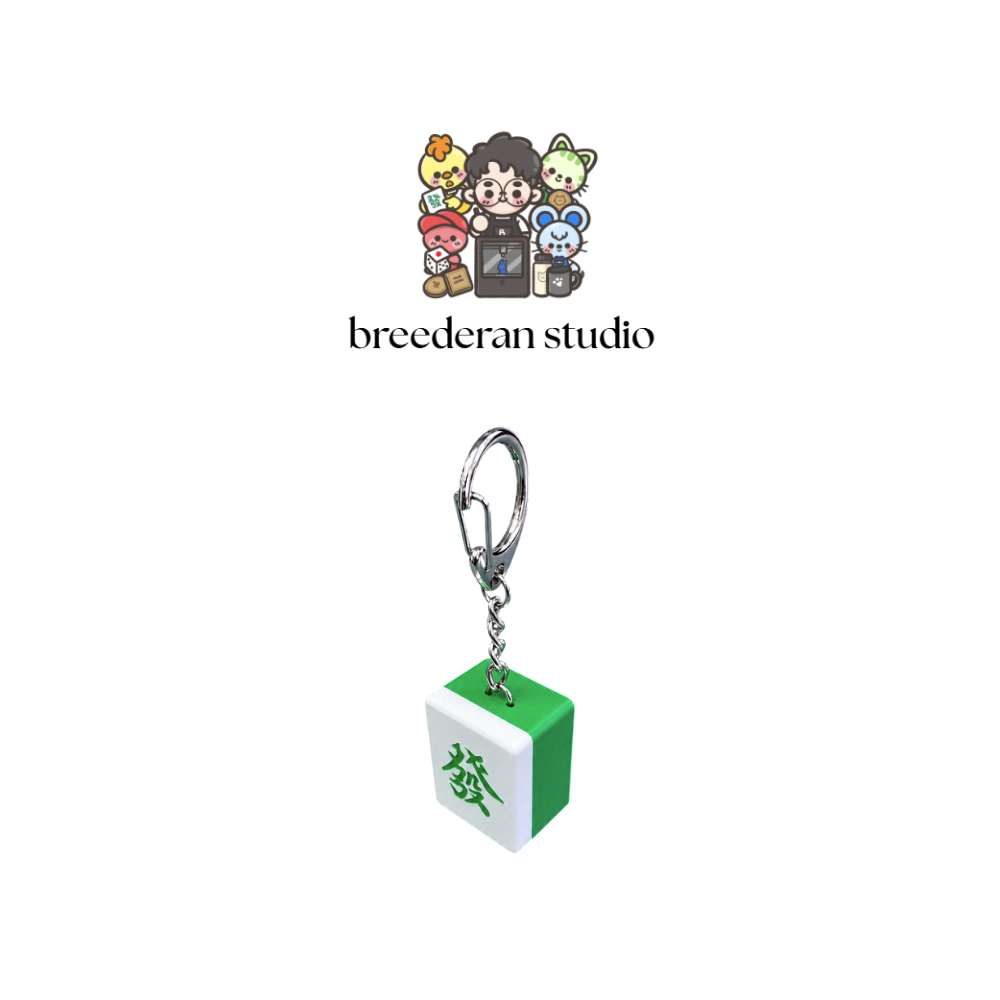 NFC Mahjong Tile Keychain